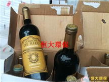 香(xiang)港環保回收