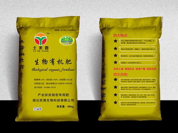 土(tu)禾(he)圓牌生物有(you)  xie)     /></a>    <h3>    <div draggable=