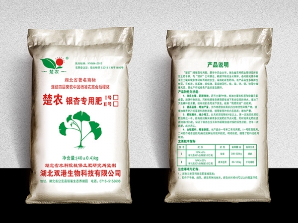 銀(yin)杏專用肥