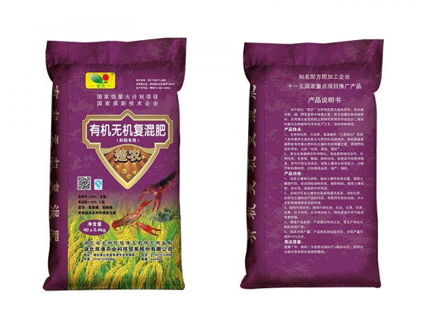 蝦稻(dao)專用肥