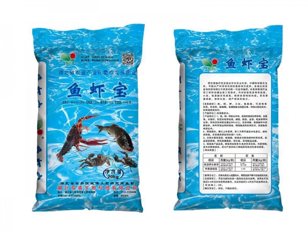 魚蝦寶(bao)
