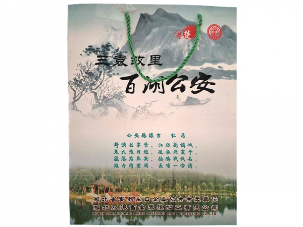 “港(gang)楚(chu)”雙港(gang)情(qing)大禮包